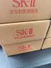 SK-II神仙水精华液75ml水乳补水护肤品化妆品礼盒套装sk2生日礼物女士 实拍图