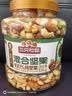 三只松鼠每日坚果纯坚果1.1KG/罐开心果腰果夏威夷果休闲零食中秋团购送礼 实拍图