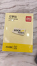 得力（deli）记事贴便利贴便签纸易撕易取便签本400张76mm*101mmBT252 实拍图