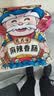 杨大爷烟熏川味腊肠腊肉四川特产麻辣味香肠1斤装500g 需烹饪食用 实拍图