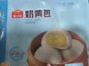 广州酒家生肉包750g20个早茶小笼包包子美食面点生鲜开学季儿童早餐 实拍图