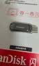 Sandisk闪迪64GB Type-C USB3.2 手机U盘 DDC4深空灰 读速400MB/s 自动备份 双接口优盘 手机平板电脑通用 实拍图