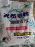 去霉斑霉点洗衣粉彩漂皂粉持久留香无磷正品家庭用实惠装大包 500g 实拍图
