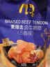 宜客猪肉脯 290g 实拍图