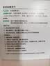 海氏海诺除螨清洁湿巾4-松油醇眼部清洁眼贴棉片湿巾干痒螨虫眼贴40片/盒 实拍图