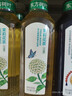 农夫山泉东方树叶青柑普洱茶900ml*12瓶无糖茶饮料0糖0脂0卡整箱饮品 实拍图