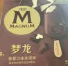 梦龙【王嘉尔推荐】醇巧巴旦木坚果味冰淇淋 雪糕 冰激凌 65g*3支 实拍图