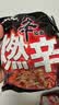 农心 辛拉面系列 燃辛120g*5 五连包 方便面泡面夜宵速食 实拍图