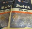 潮夫道牛肉卷净重400g原切肥牛卷不调理谷饲雪花肥牛肉片火锅食材麻辣烫 实拍图
