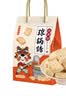 永兴坊 富平琼锅糖350g 陕西特产独立装白芝麻糖麦芽糖西安特色小吃零食 实拍图