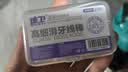 【京东物流】马年限定抗菌高弹力牙线棒超细一次性牙签便携牙线 抗菌牙线2盒100支 实拍图