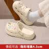 名创优品（MINISO）洞洞鞋男女款EVA夏外穿沙滩凉鞋防滑踩屎感情侣 卡其+浅蓝蝶语 实拍图