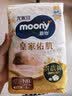 MOONY尤妮佳慕怡皇家新生儿纸尿裤NB4片(1-5kg)柔软尿不湿(试用装 实拍图