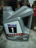 美孚（Mobil）全合成汽机油5W-30 SP级4L美孚1号极光银汽车保养京东养车自营 实拍图