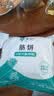 悦味纪 卷饼组合1.05kg*2袋90张（春饼+筋饼组合）早餐半成品速食 实拍图