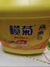 榄菊洗洁精大桶5kg 菊之语柠檬去油果蔬清洗剂餐具食品用级别洗涤灵 实拍图