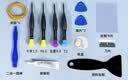 东部工品手机维修工具全套修手机工具套装苹果手机拆机工具套装换屏翘片 实拍图