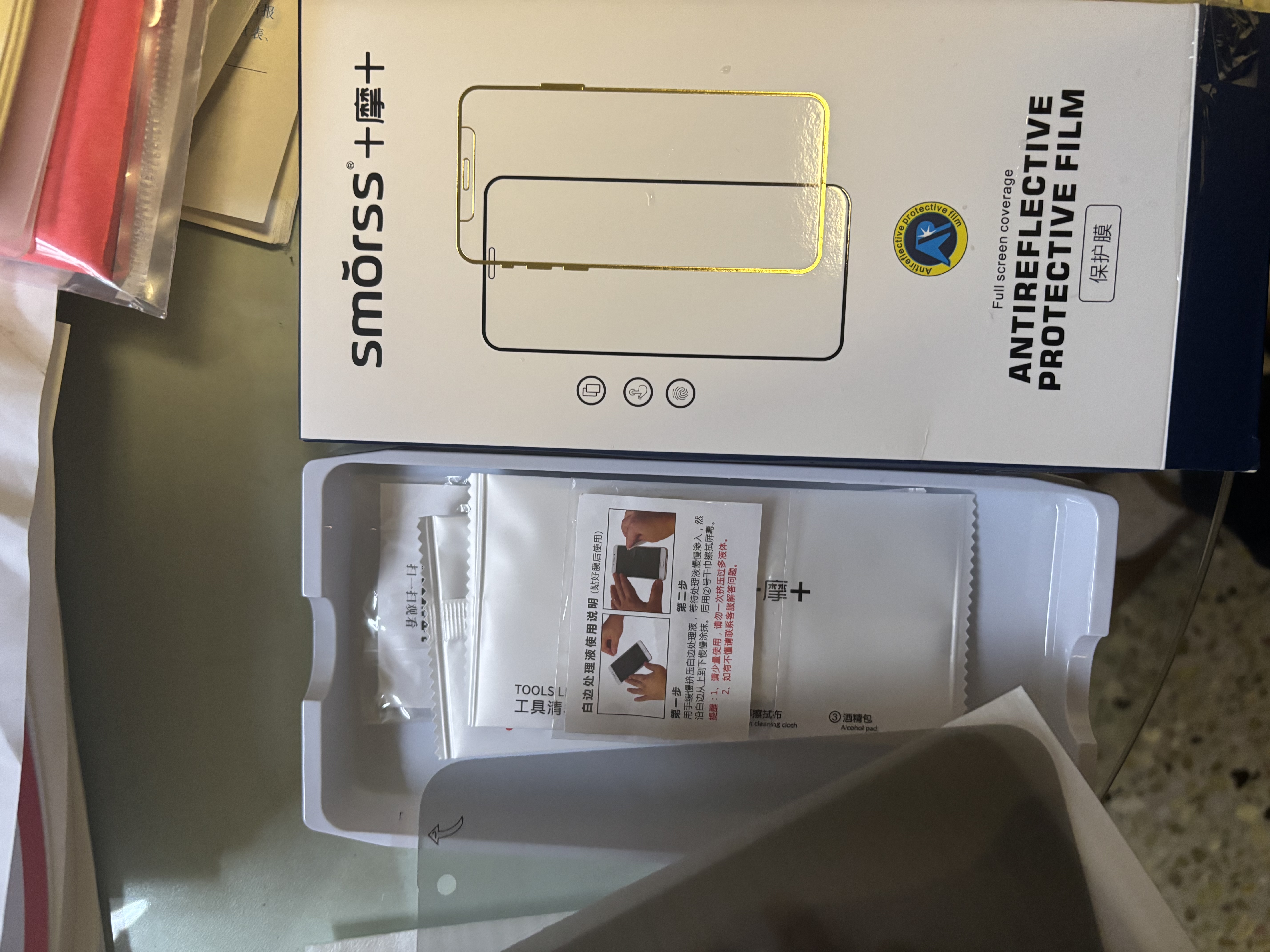 Smorss【2片27°防窥膜】适用苹果15钢化膜防窥防尘 iPhone15手机膜防偷窥抗指纹无黑边保护膜玻璃贴膜 实拍图