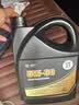 高德润达劲驰X1系列PAO酯类全合成机油C3 MB229.51 SP 5W-30 4L京东养车 实拍图