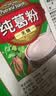 天堂牌藕粉纯葛粉无糖葛根粉杭州特产代餐粉无糖早餐粉480g野生 实拍图