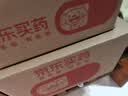 同仁堂（TRT）[太阳] 肾炎康复片0.48g*45片/瓶 5盒装 实拍图