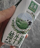 伊利金典纯牛奶整箱 200ml*12盒 两箱 礼盒装 5月 实拍图