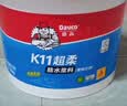 德高K11厨房卫生间防水涂料阳台室内超柔防水浆料4.2KG 实拍图