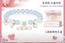 潮色绘三丽鸥玉桂狗水晶手链女手串女生生日礼物女孩子闺蜜开学礼物6021 实拍图