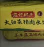 湾仔码头大白菜猪肉水饺1320g66只速食面点饺子夜宵儿童早餐速冻半成品 实拍图