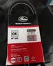 盖茨发电机皮带6PK1100适配途观2.0T甲壳虫/迈腾12年/锋范1.5缤智XR-V 实拍图