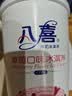 八喜冰淇淋 草莓口味550g(880ml)*1桶 家庭装 生牛乳冰淇淋桶装 实拍图