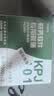 西玛（SIMAA）SKPJ101用友KPJ101A4金额记账凭证打印纸 财务办公用友软件T3/T6/U8/210*127mm 2000份/箱 实拍图