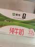 蒙牛特仑苏嗨Milk脱脂纯牛奶250ml*10盒 0脂肪 精美京绣 送礼礼盒 实拍图