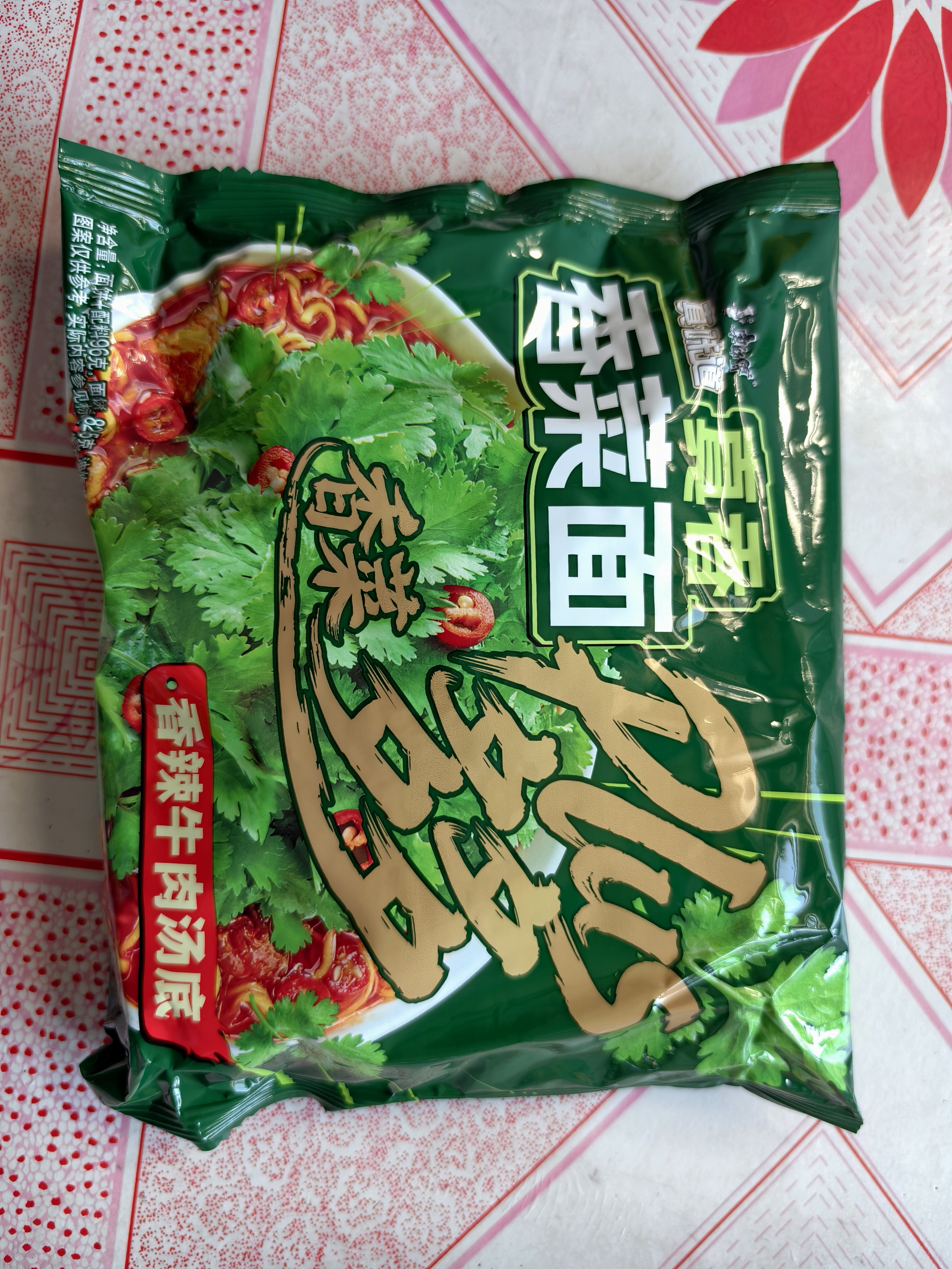 康师傅真味道香菜面香辣牛肉汤底方便面96g*5袋泡面袋装速食方便食品 实拍图