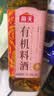 海天 有机料酒500ml 10度【有机 一级】中欧美三认证 去腥解膻 实拍图