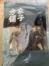 方家铺子中华老字号 云南肉厚羊肚菌50g 山珍菌菇 煲汤火锅食材 实拍图