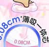 七度空间卫生巾极薄透气棉柔迷你巾套装180mm56片【新国标认证】 实拍图