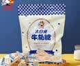 大白兔花生软牛轧糖450g 休闲零食节日喜糖上海特产 教师节礼物 送孩子 实拍图