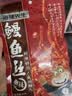 海狸先生 香辣鳗鱼丝辣条小鱼仔零食小鱼干即食装海鲜麻辣海味零食 鳗鱼丝80g1袋 实拍图