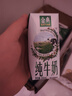 伊利【新鲜日期】金典纯牛奶整箱 200ml*24盒 3.6g乳蛋白 礼盒装 6月 实拍图