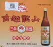 古越龙山彩包花雕三年 半干型 绍兴黄酒 500ml*12瓶 整箱装 中秋送礼 实拍图