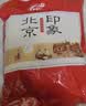 京御和京八件北京特产果脯驴打滚800g大礼包零食点心中秋伴手礼 实拍图