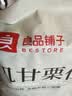 良品铺子有机甘栗仁500g/10袋免剥即食板栗仁糯叽整颗大栗子坚果中秋送礼 实拍图