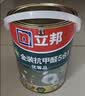 立邦金装抗甲醛净味五合一乳胶漆小桶5L家用室内墙面白色自刷环保漆涂料 京东发 金装抗甲醛净味内墙漆5L 实拍图