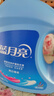 蓝月亮亮白洗衣液薰衣草香2.75kg瓶*2+1.95kg瓶护色增艳 洁净去污易漂洗 实拍图