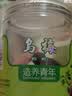 同仁堂品牌北京同仁堂乌梅干果198g烟熏泡水泡茶酸梅汤乌梅汤料非中药材 实拍图