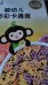 小皮（Little Freddie）婴幼儿面条卡通造型面175g宝宝营养辅食儿童早餐多彩造型卡通 实拍图