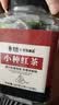 艺佰原叶红茶茶包武夷小种小袋奶茶原料袋泡茶办公可冷泡茶60包/180g 实拍图