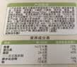展艺牛奶蛋挞皮480g 24个装 不加一滴水 空气炸锅烤箱烘焙早餐半成品 实拍图