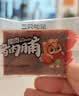 三只松鼠猪肉脯500g原味靖江风味猪肉干休闲零食整箱量贩装中秋团购送礼 实拍图